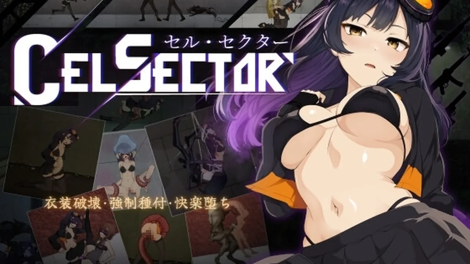 细胞领域 CelSector媒体参考 1