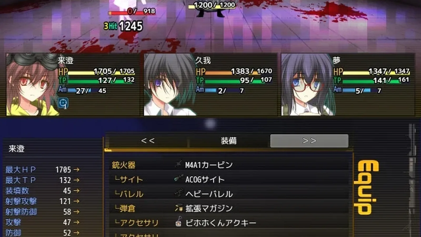 晚间幸存者 Evening Survivor媒体参考 3