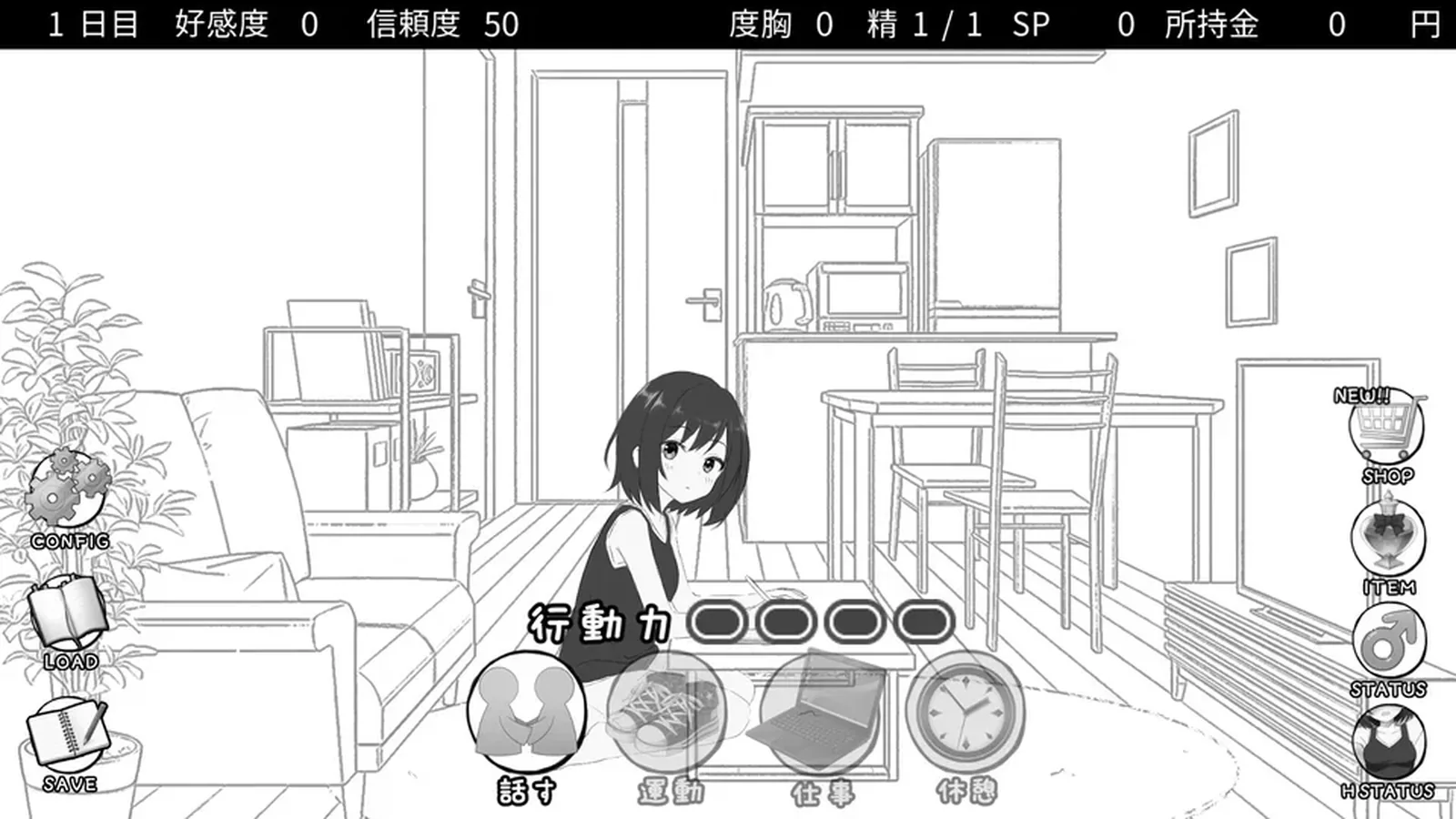 秘密的合租房生活媒体参考 4