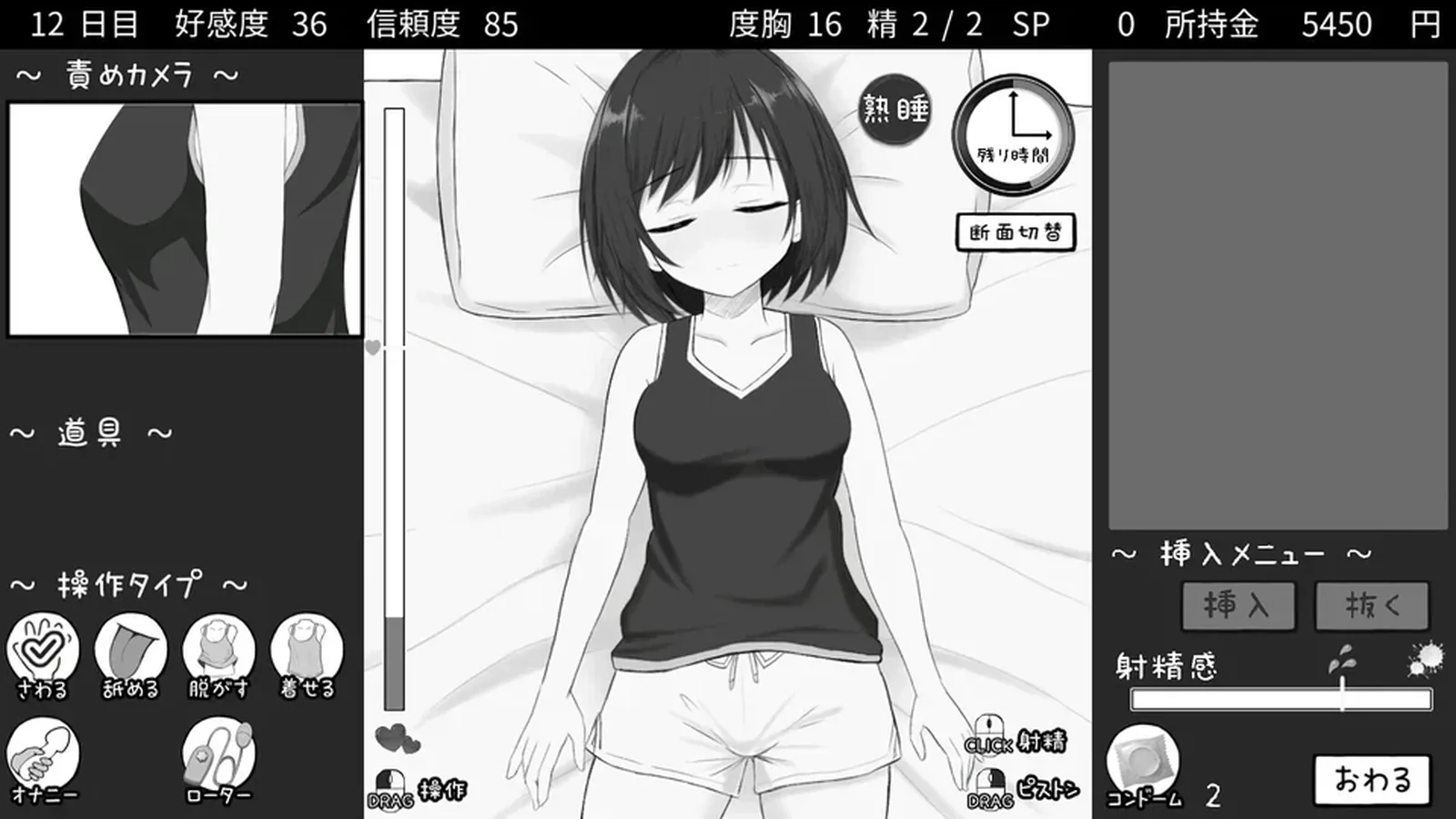 秘密的合租房生活参考站截图
