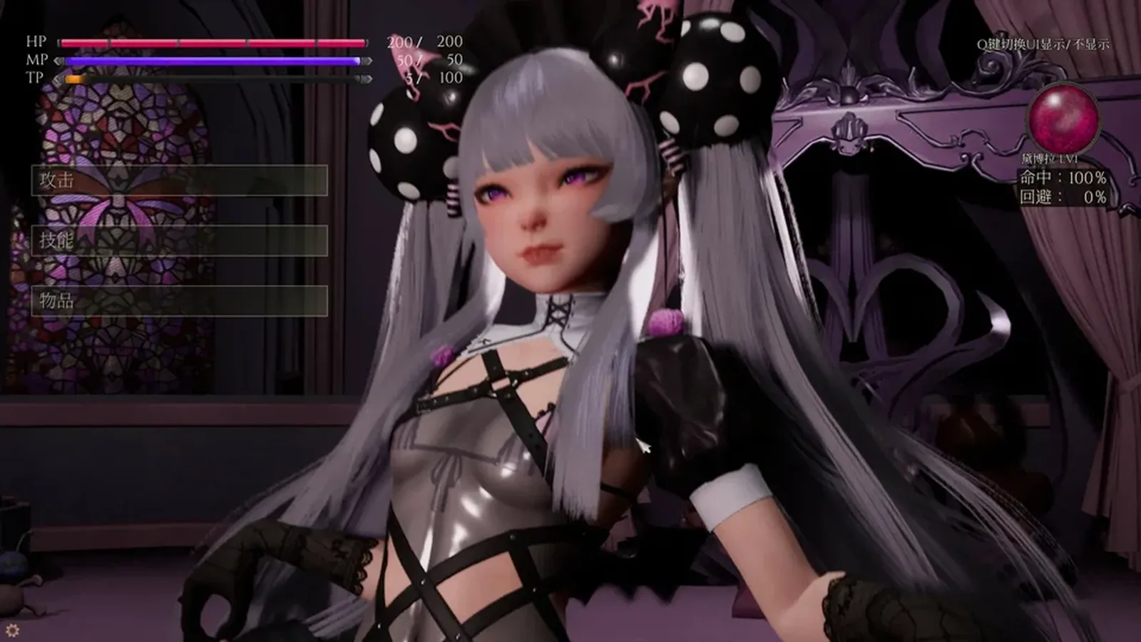 魔女的侵袭：黛博拉的房间媒体参考 3