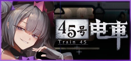 Train45 游戏封面