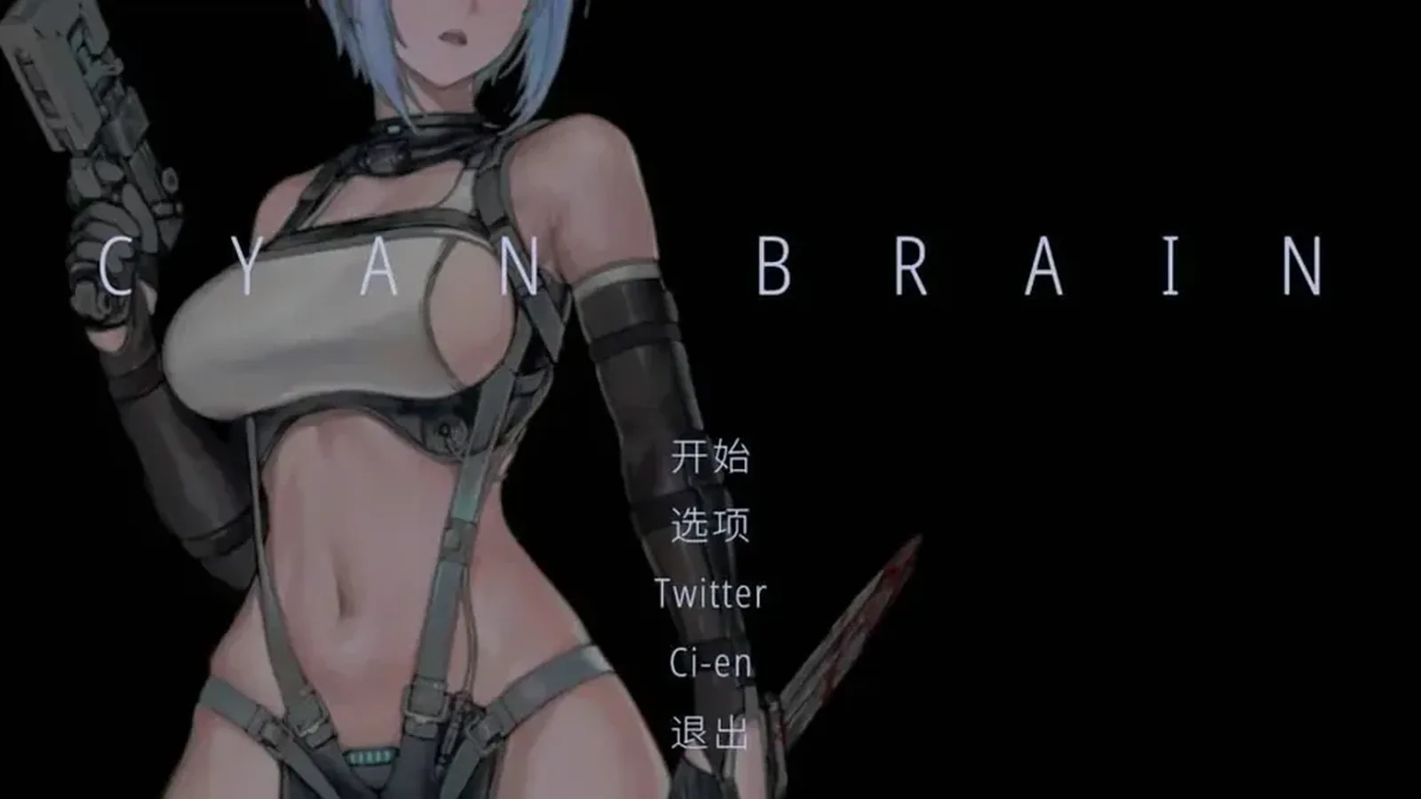 青色大脑媒体参考 4
