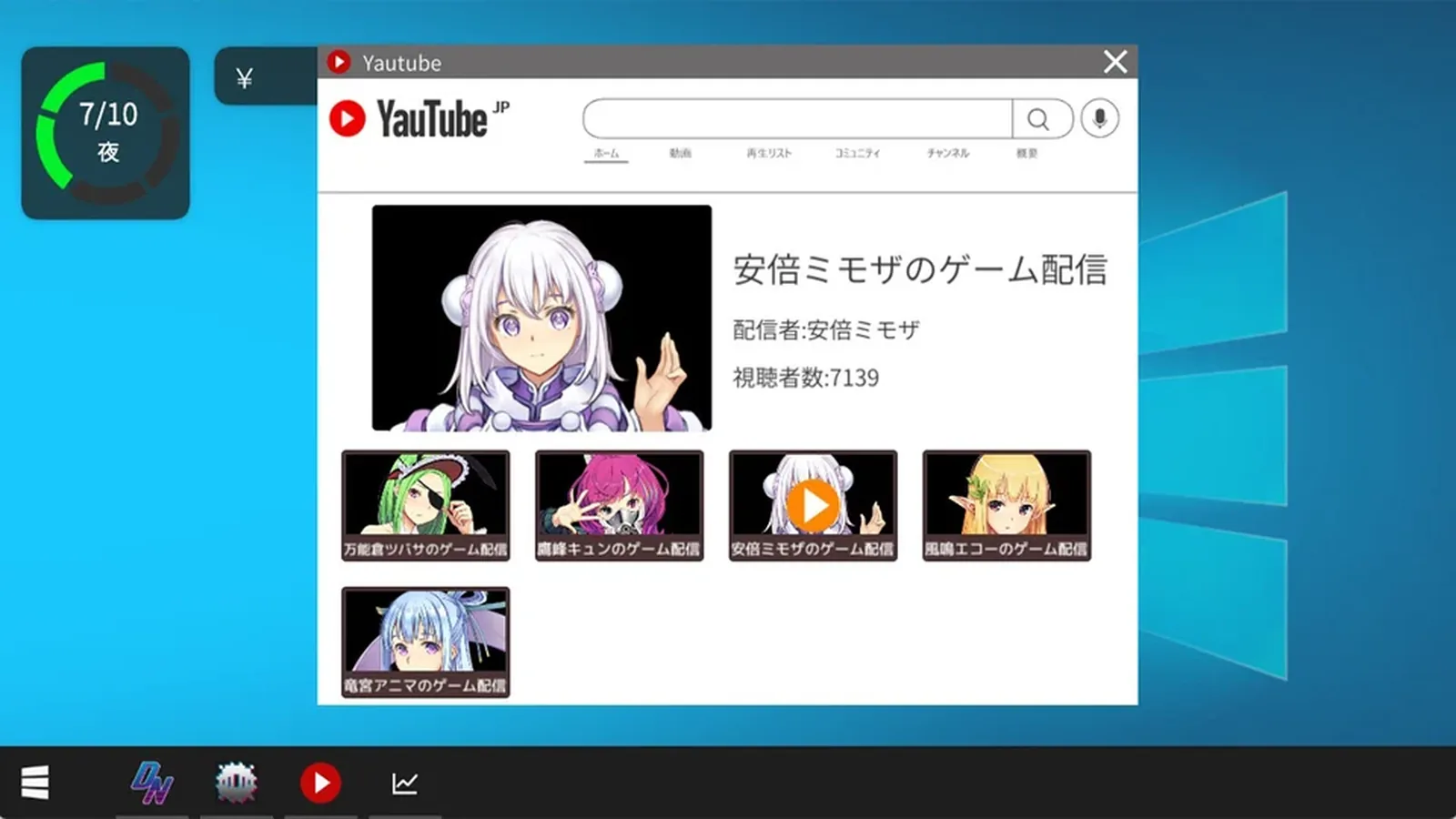 虚拟主播黑客 Vtuber Hack媒体参考 4
