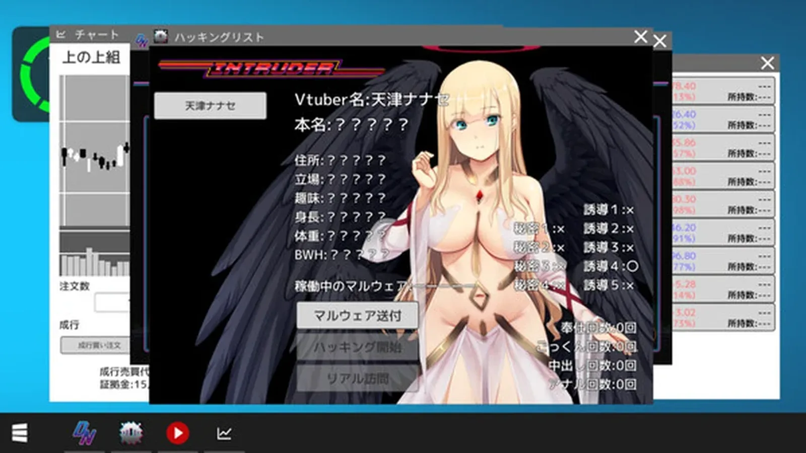 虚拟主播黑客 Vtuber Hack参考站截图
